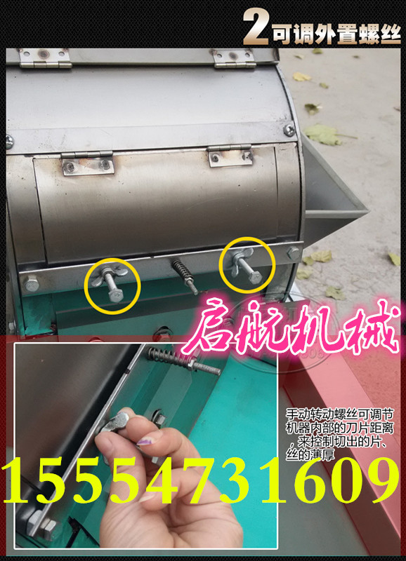 厂家直销萝卜切丁机 四川土豆切丝机 不锈钢材质