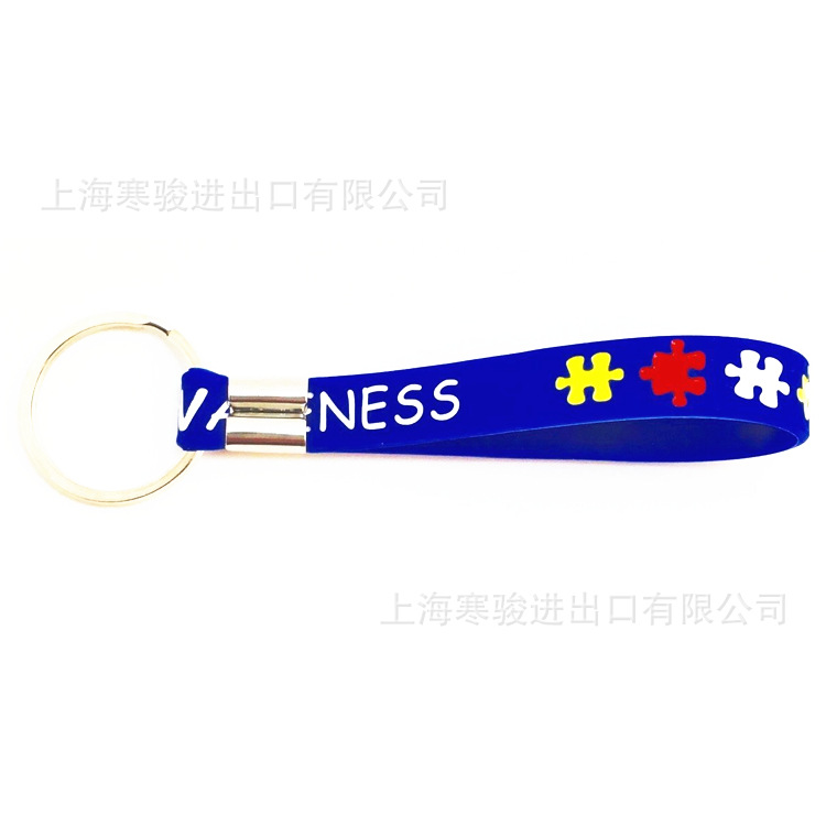 Autism Awareness Blue 硅胶手环 钥匙扣 手腕带