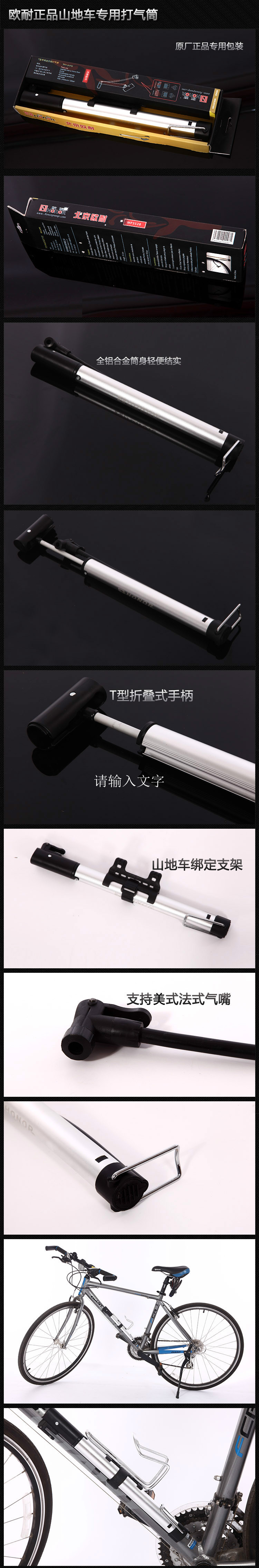 Pompe à vélo - Ref 2389641 Image 15