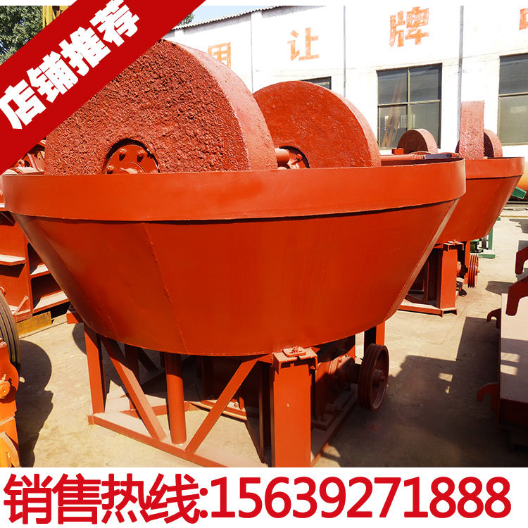 厂家供应1000型湿式轮碾机矿石轮式碾金机双辊碾矿机金矿石碾子
