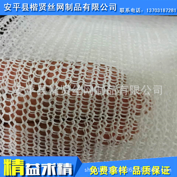 pp气液过滤网 大量现货