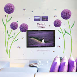 可移除墙贴批发紫色蒲公英客厅卧室温馨电视沙发背景墙壁贴纸裸装