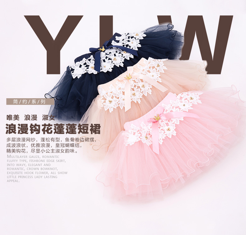 Jupe enfant en polyester - Ref 2050623 Image 6