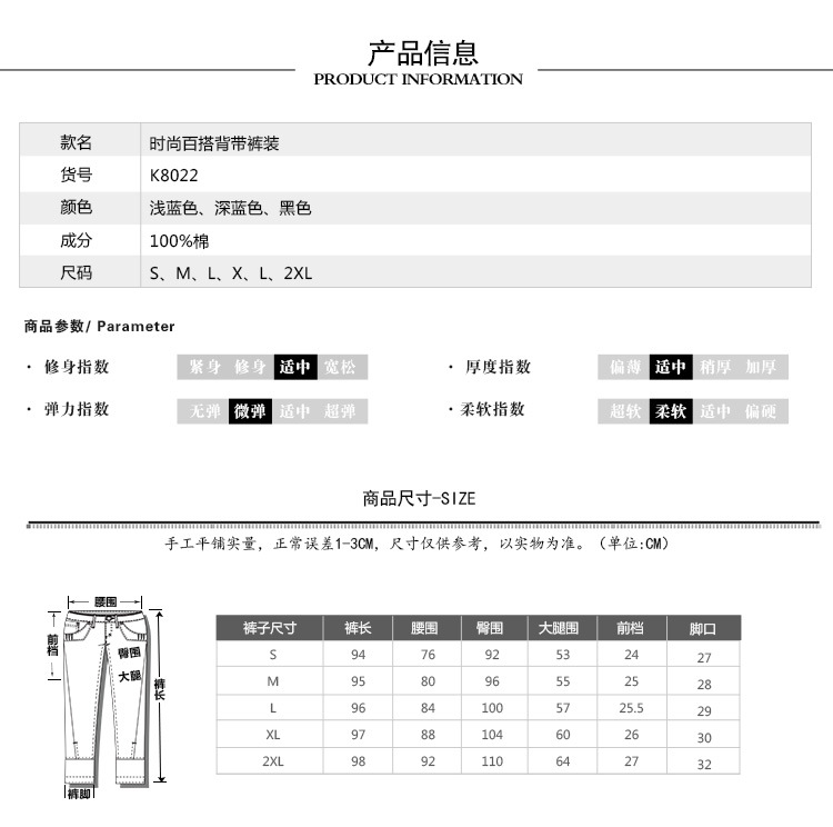 8022淘宝_06