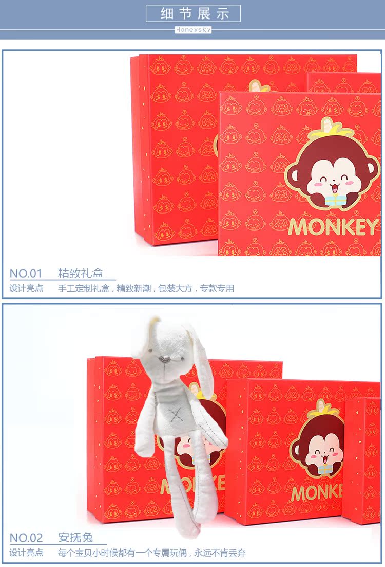 Coffret cadeau pour bébé - Vêtements + Accessoires - Ref 1956990 Image 17