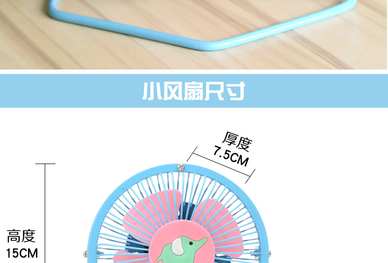 Ventilateur USB - Ref 400370 Image 22