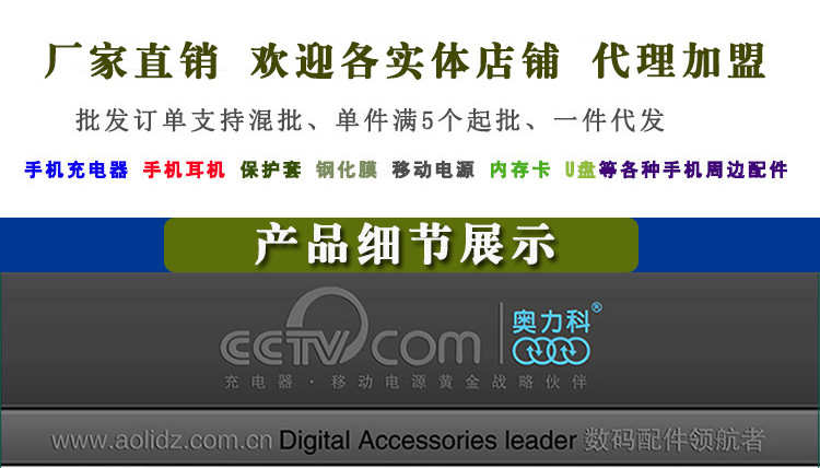 chargeur AOLEAKY - Ref 1297885 Image 27