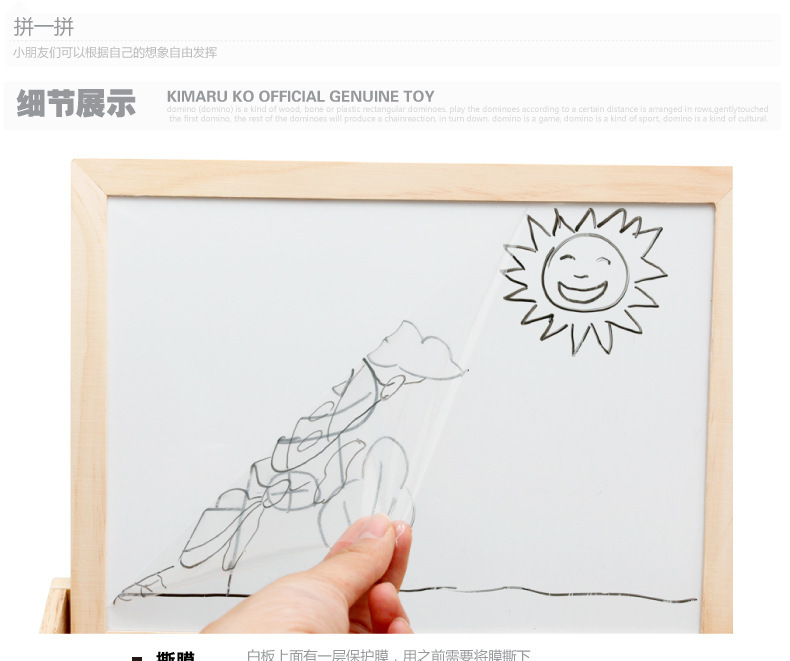 Wooden farm paradise magnetic double side drawing board 