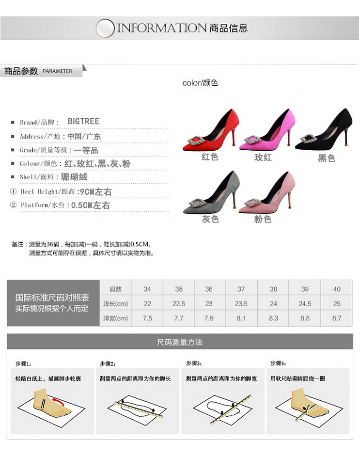 Chaussures tendances en Suède Augmenter - Ref 3440060 Image 6