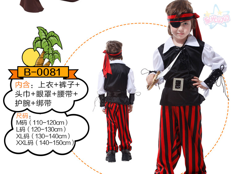 儿童海盗_10