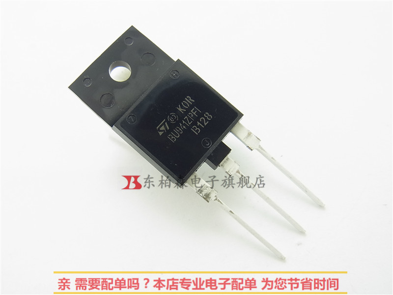 BU941ZPFI 达林顿晶体管 350V15A 全新现货