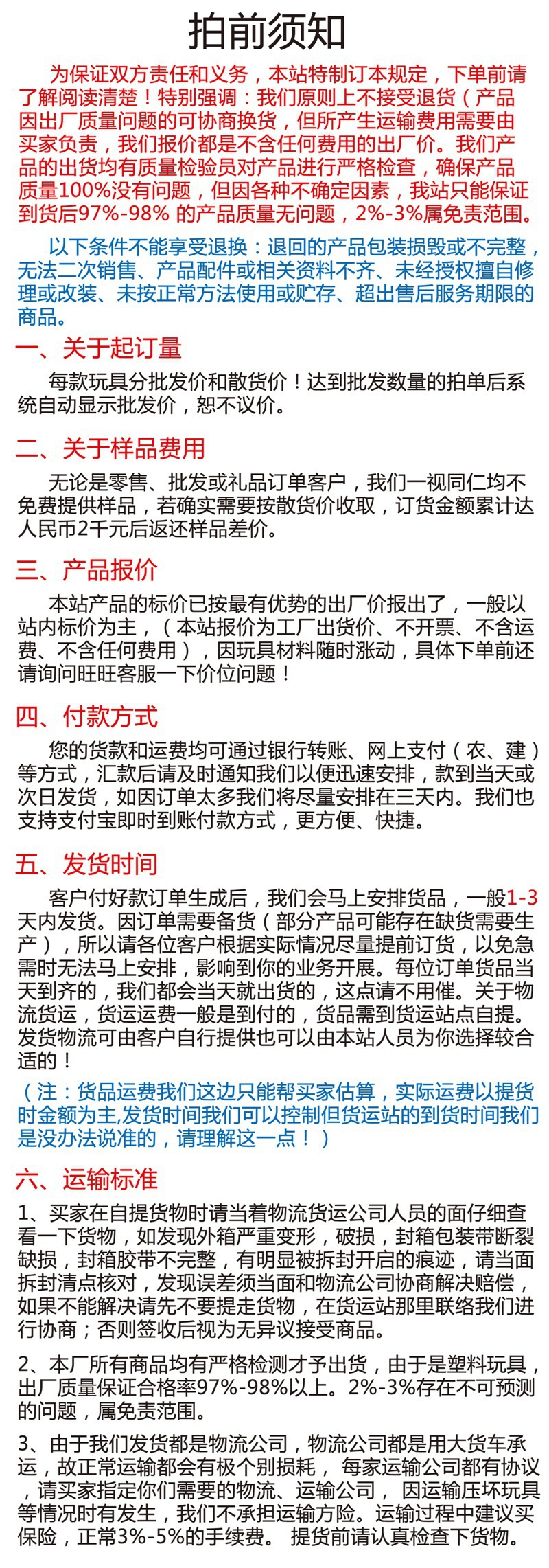 1056277751_1881575170