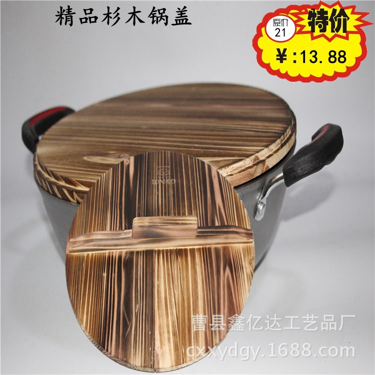 优质炭化杉木锅盖工艺品厂家批发木锅盖无油漆圆形多种尺寸定做