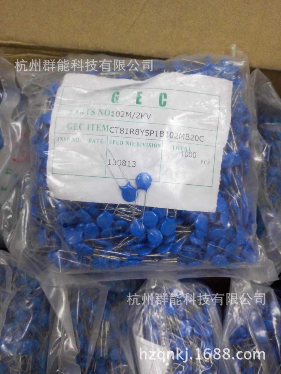 高压瓷片电容102pF/2kV