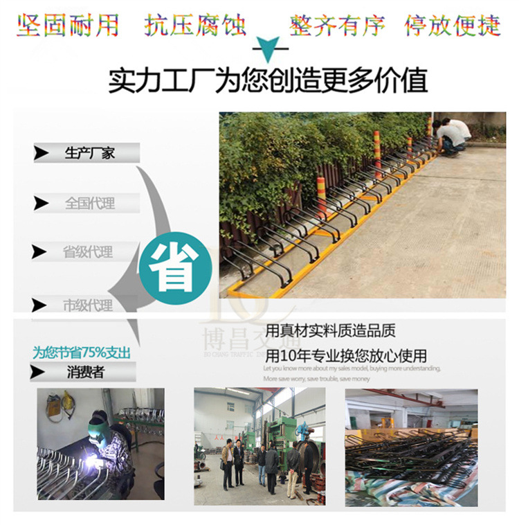 东莞自行车停车架生产批发销售单车停放架