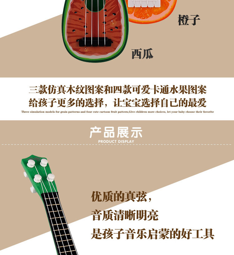 七款尤克里里_06