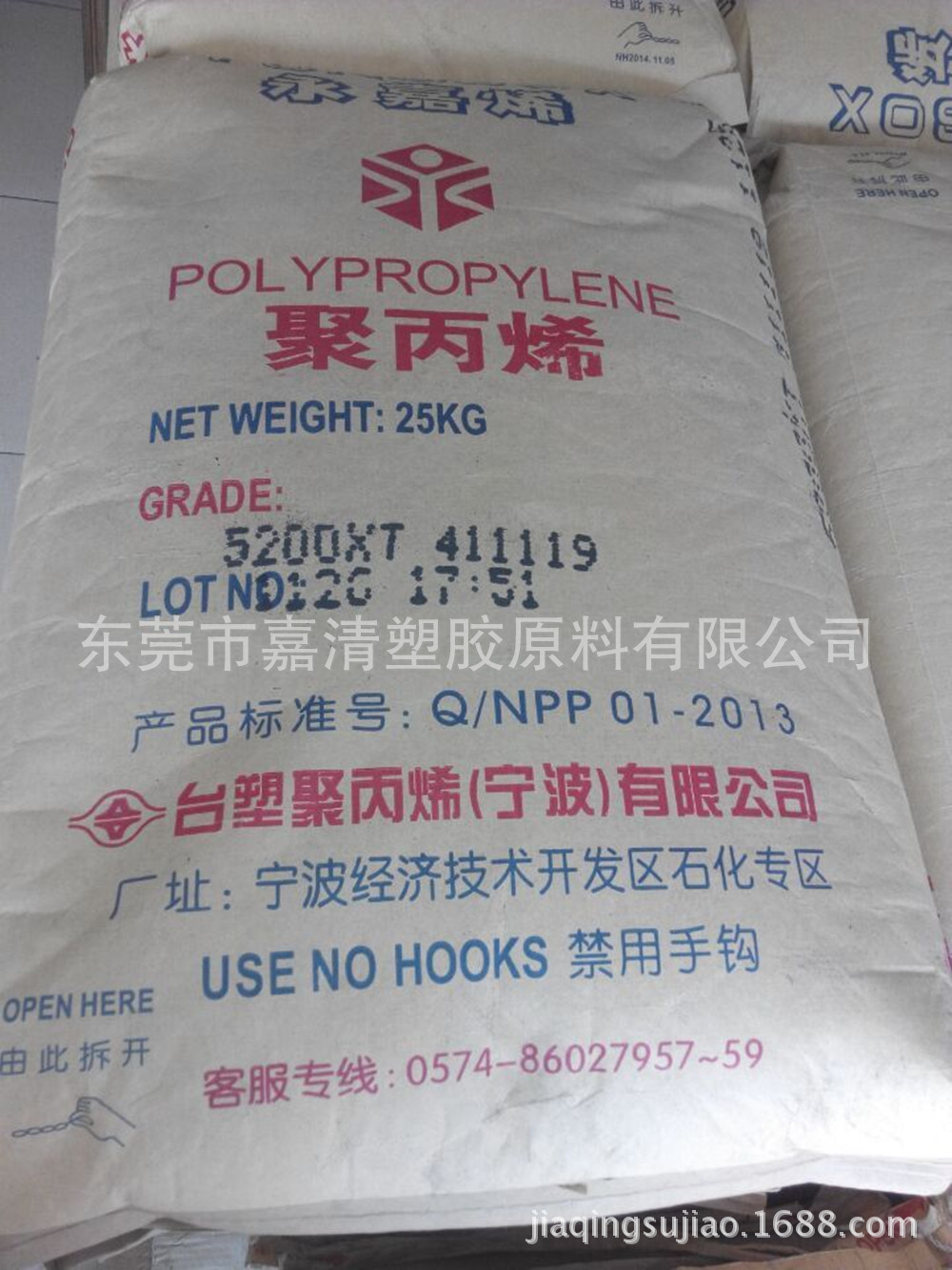 PP ̨������ 5003H ��͸��