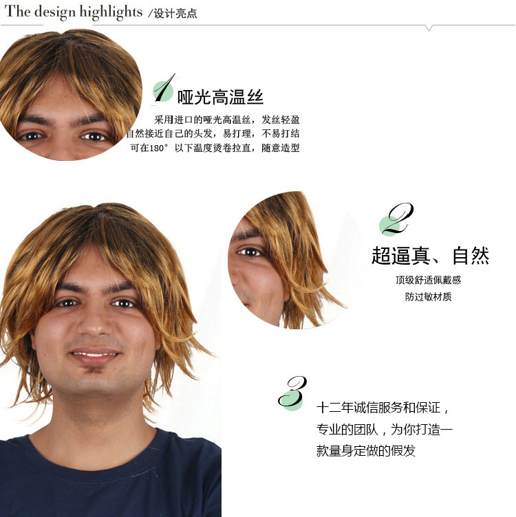 Perruque cheveux courts - Ref 2610725 Image 5