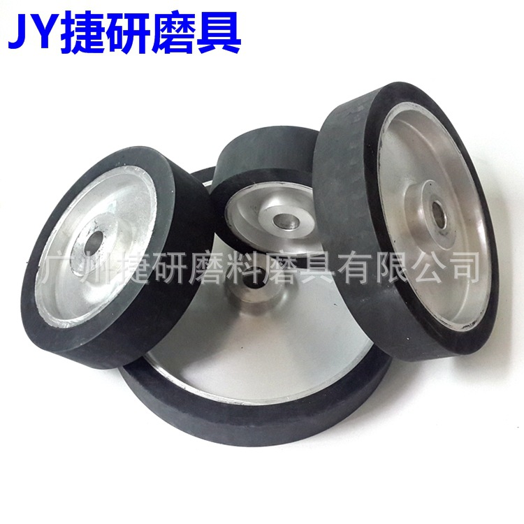 各種規格砂帶機橡膠輪