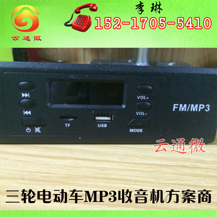 MP3 4