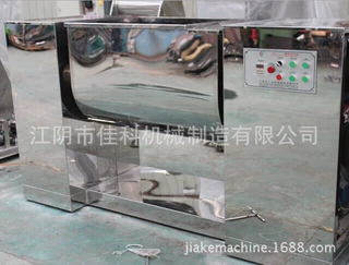 用途广泛 食品/医药/保健品槽型混合机 化工/肥料/兽药槽型搅拌机