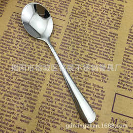 1010系列咖啡勺 甜品勺 甜点勺 花粉餐具不锈钢调味勺 11.3cm