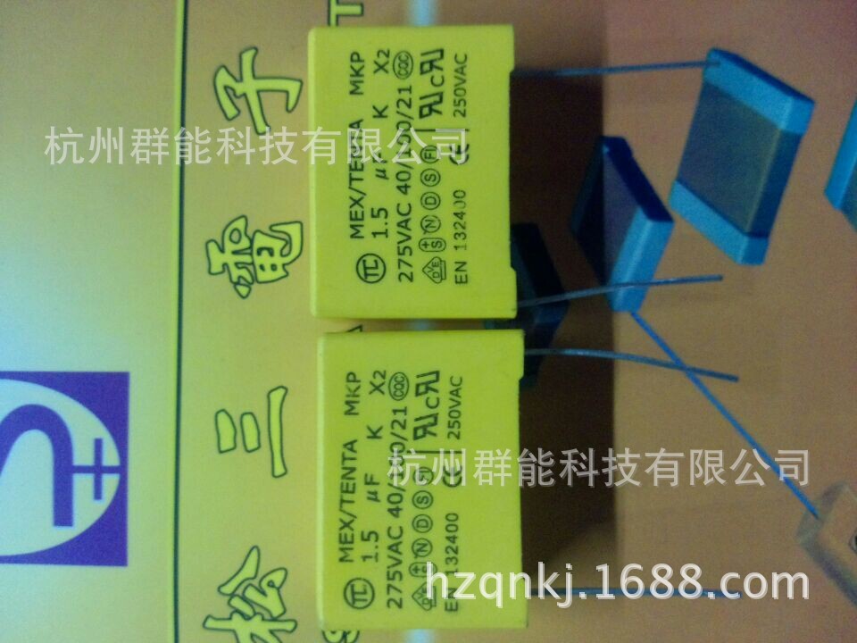 大功率电源用抗干扰安规电容X2电容 275V225K 300V225