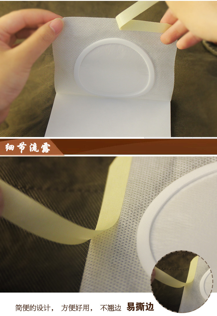 1111胶布圈内经6厘米3