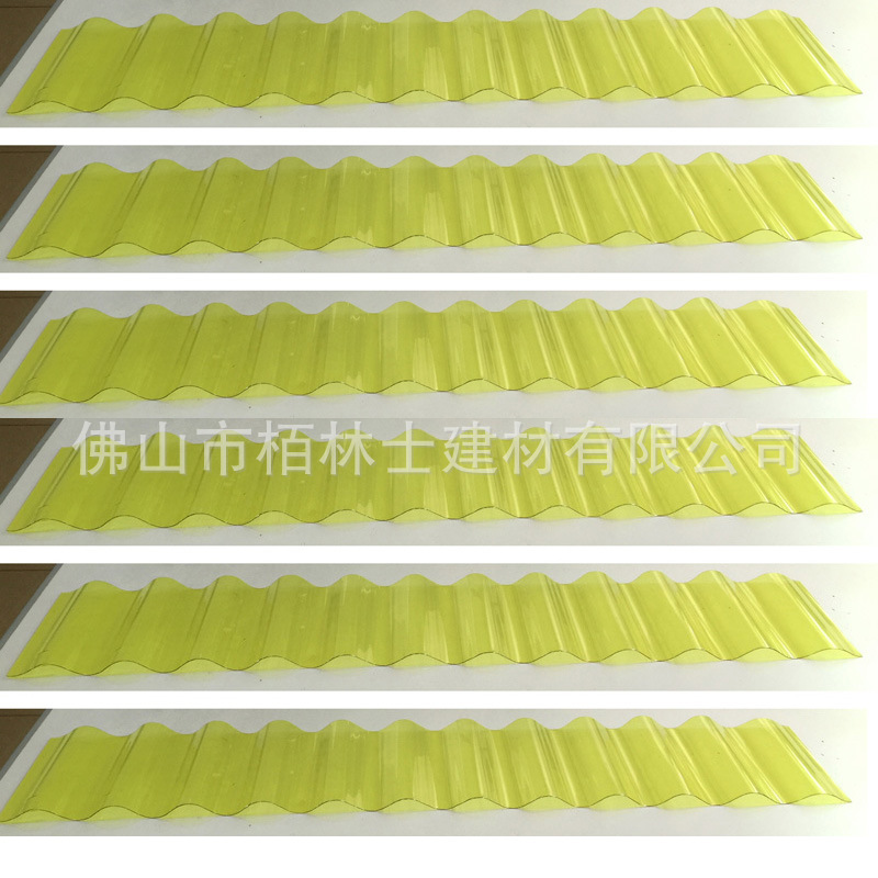 PC波浪瓦规格 PC透明采光瓦价格 塑料透光瓦 屋面透明瓦 厂房透光