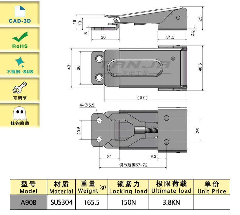 A90B結構圖