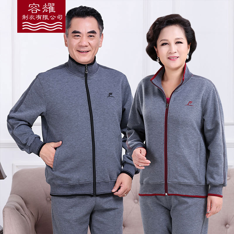 Spring Middle and old age man Sports suit Male Athletic Wear suit spring and autumn Large Sweater Dad installed coat