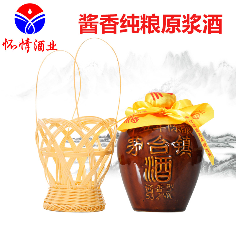 Maotai Town wine Flavor Wine Food bulk Cheap Liquor and Spirits wholesale wine On behalf of