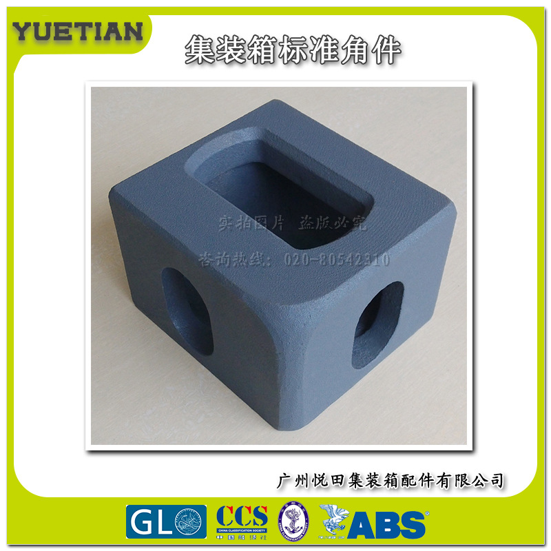 集装箱角件细节图1