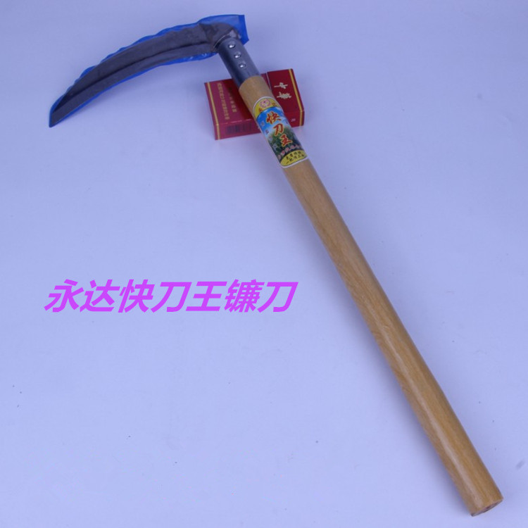 5元店货源 永达快刀王镰刀 全场十元两样地摊模式百货货源批发