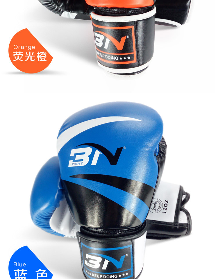 拳击手套详情_04