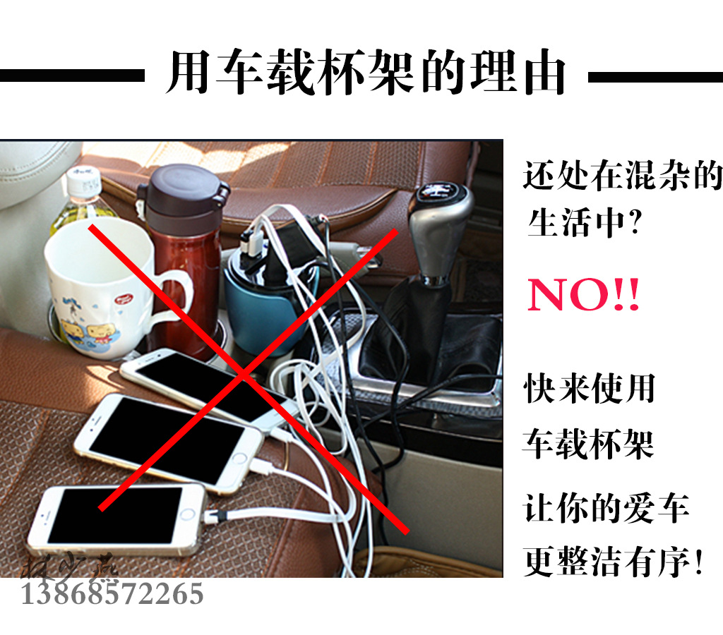 多功能车载旋转收纳杯架11