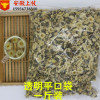 Hang Baiju Duo Chrysanthemum Beijing Chrysanthemum Organization is not recommended to buy a high return rate