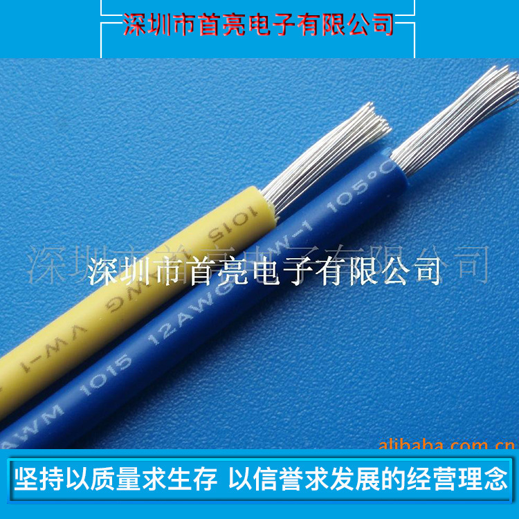 Recommend 101512AWG Electronic wire Tinned copper wire white Connect Connect Terminal line gules