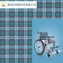 新款熱轉移印花加工廠定制 紙印花牛津布格子花型輪椅用布加工