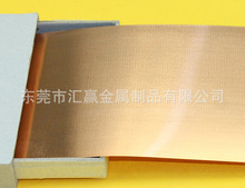 T2紫铜带 紫铜片 紫铜箔 红铜带 红铜片 0.1/0.15/0.2/0.3/0.4mm