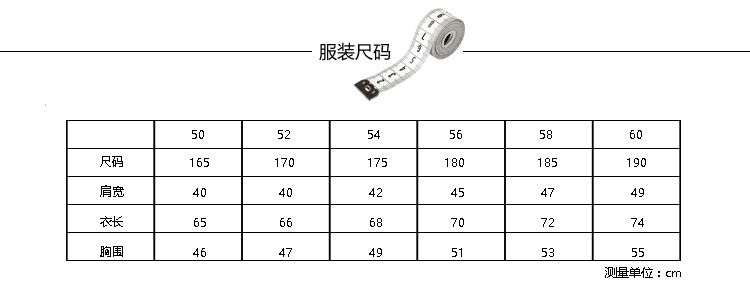 C-尺碼——1