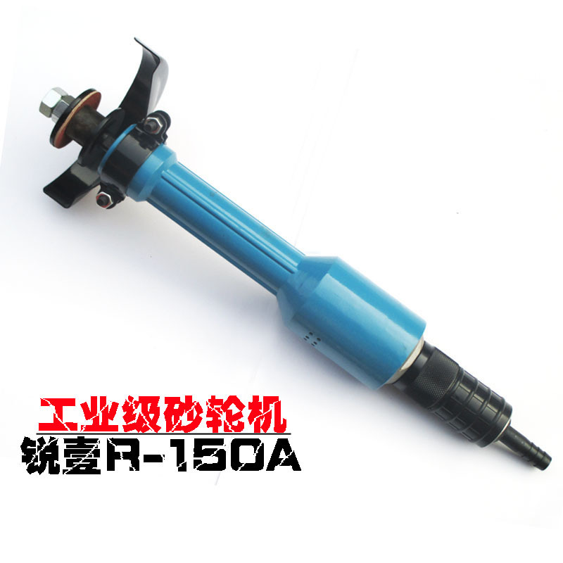 锐壹150A工业级气动砂轮机角磨机抛光机打磨机150MM砂轮