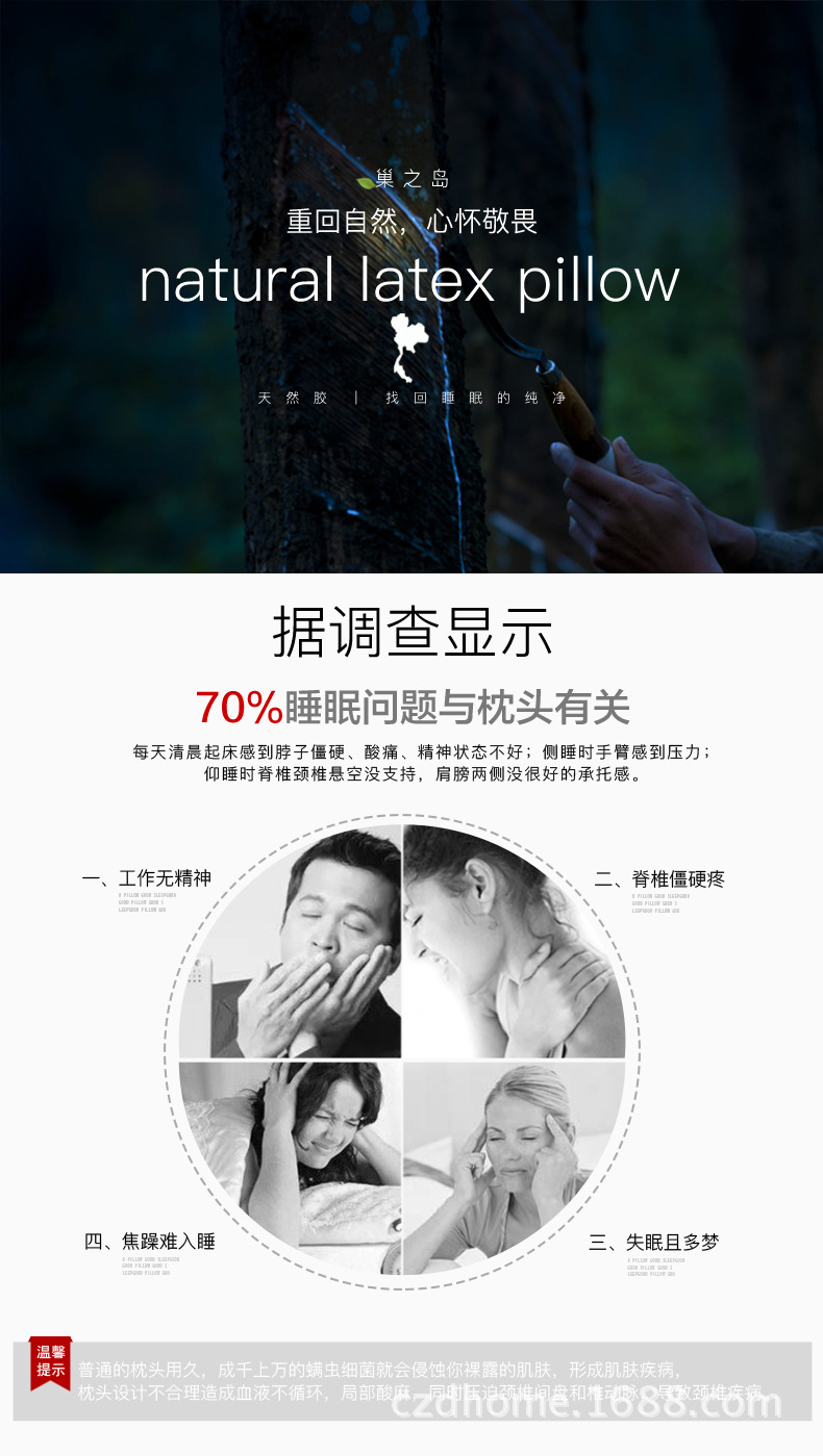 102001---波浪型乳膠枕-3.1