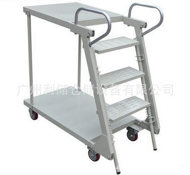 广东广州利储折叠登高车中山超市登高梯仓库移动梯子