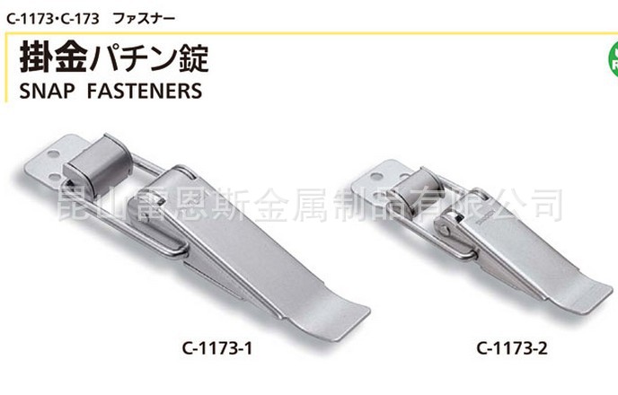 日本泷源(TAKIGEN)不锈钢钩环搭扣 C-1173-3