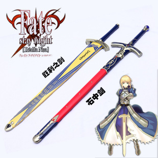 石中剑fate命运之夜长夜誓约胜利黄金之剑1:1cosplay道具未开刃-阿里巴巴