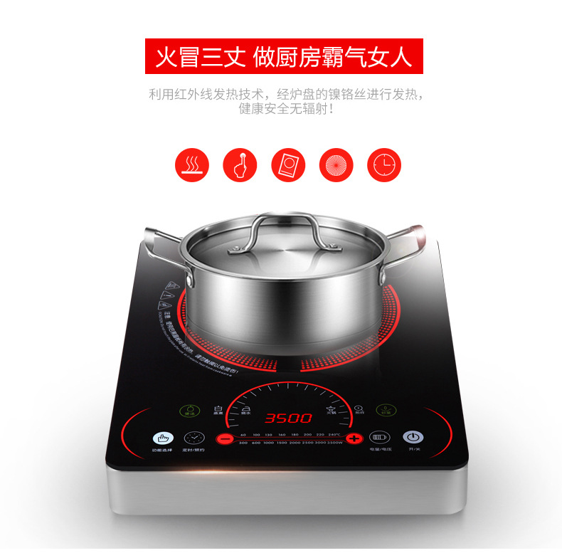电磁炉_03