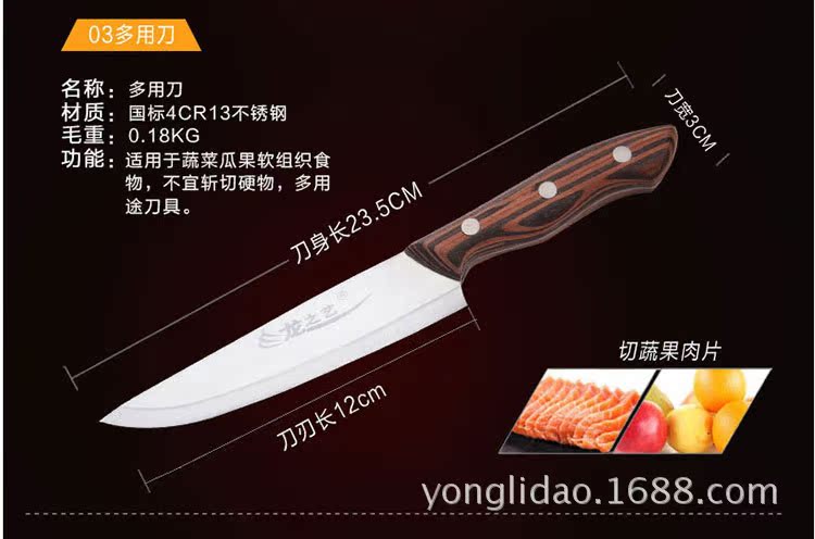 龍之藝-傢用刀具廚房全套組合不銹鋼鍛打菜刀砍骨刀套裝五件套刀