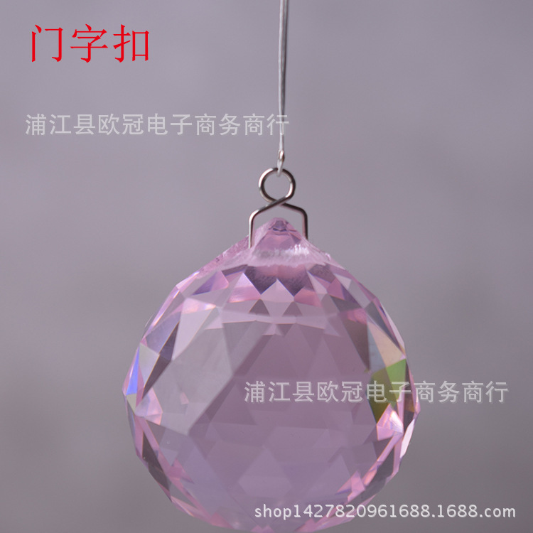 Crystal Ball Lighting Hanging Ball Connector DIY Bead Curtain Door Curtain Partition Accessories 810mm Door Word Buckle Hardware Accessories