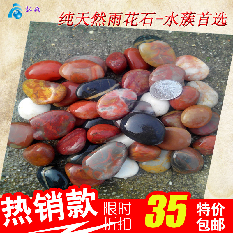 霸刀五彩石_霸刀五彩石供应商_霸刀五彩石批